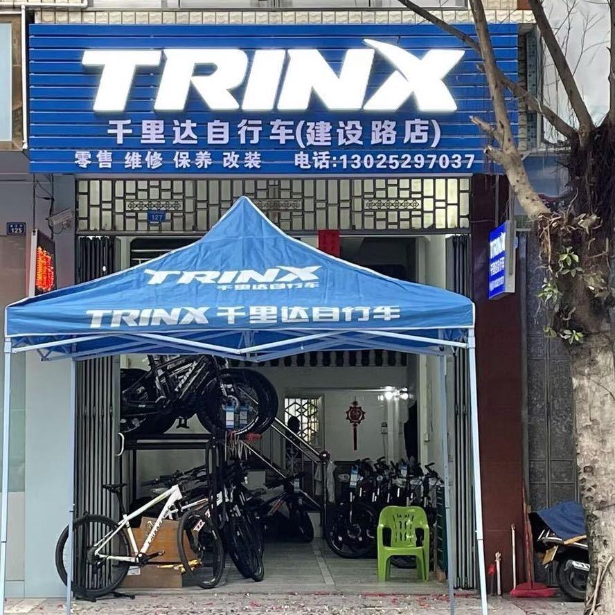千里达自行车