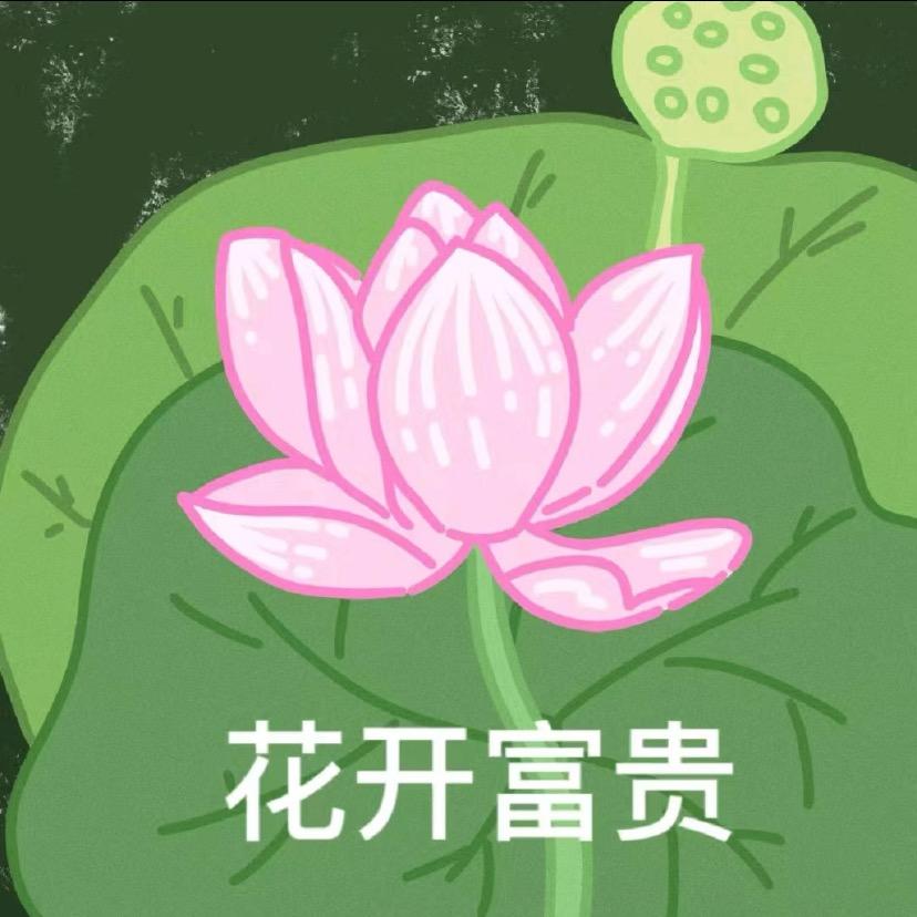 小平