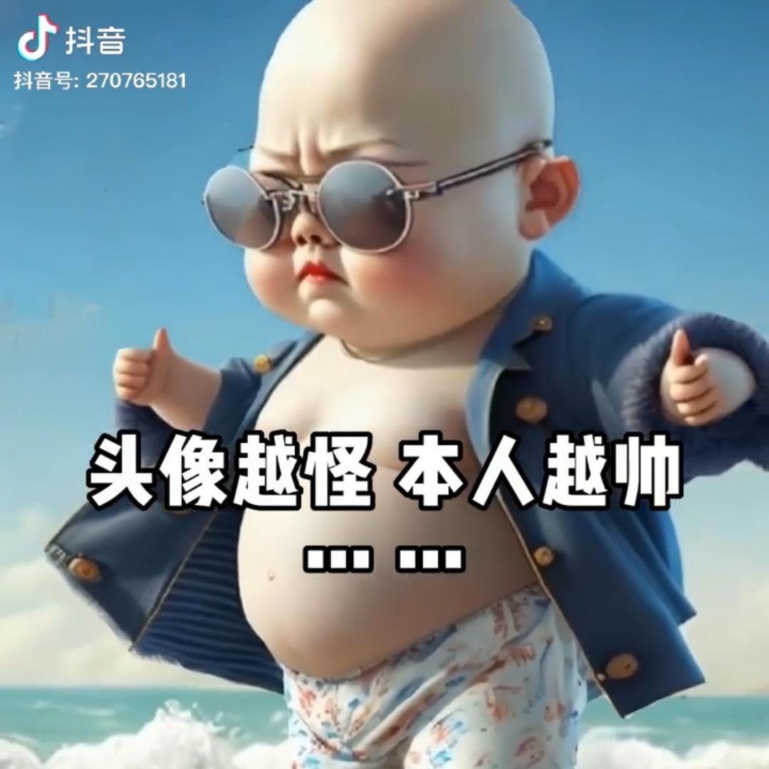 老王很帅