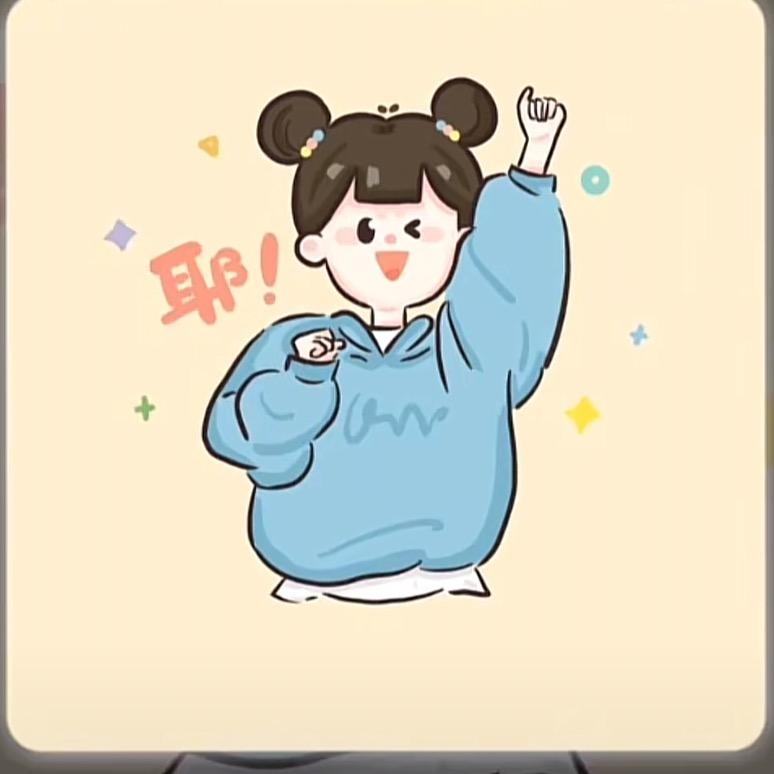 小呆瓜