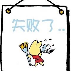 ✨懵懂的大象