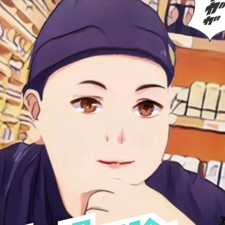 酒苗子