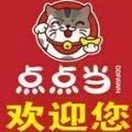 新沂点点当连锁店