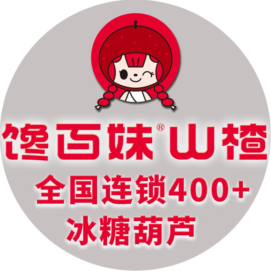 馋百妹徐州餐饮管理有限公司