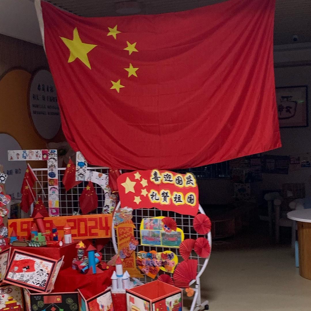 如何