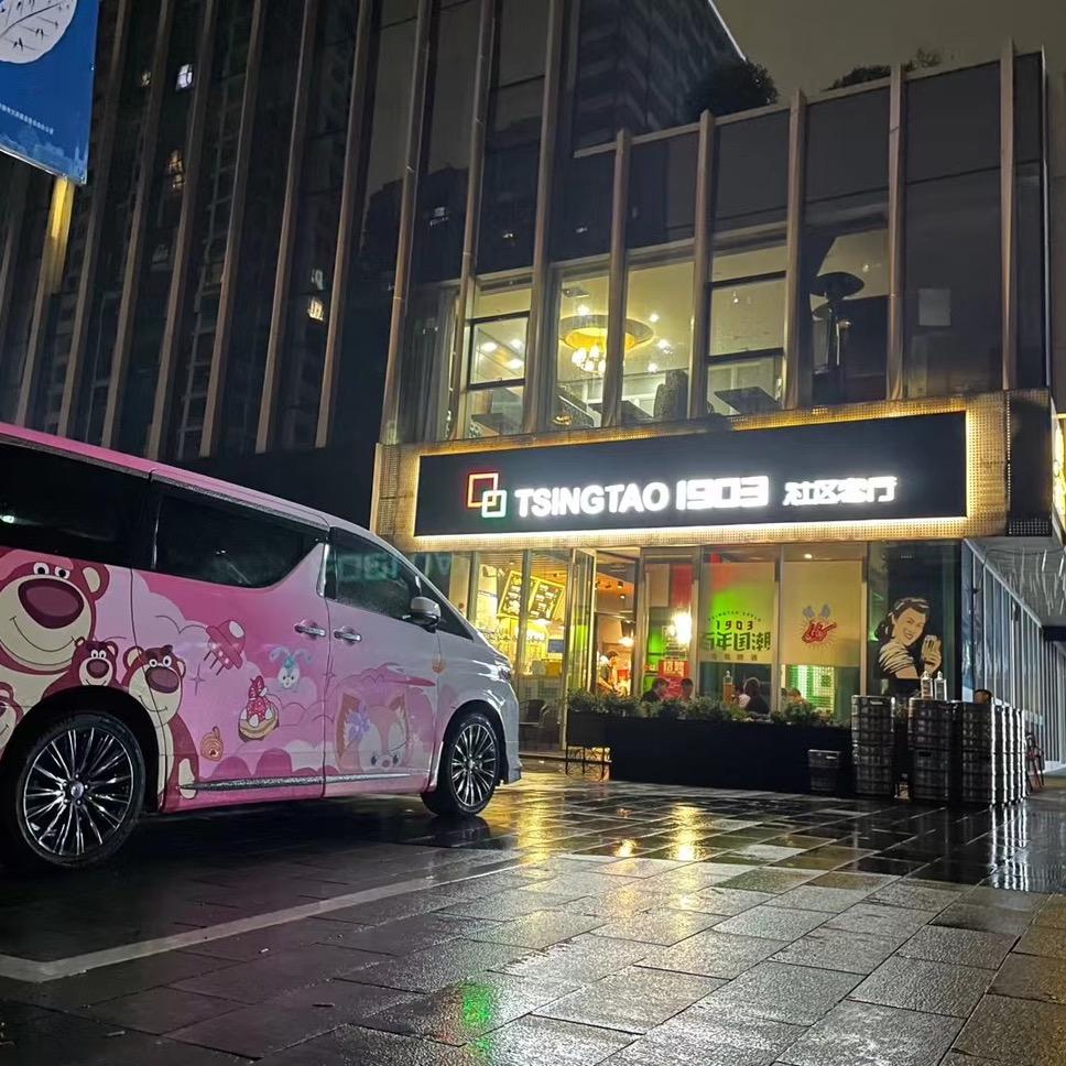 1903社区客厅繁花里店