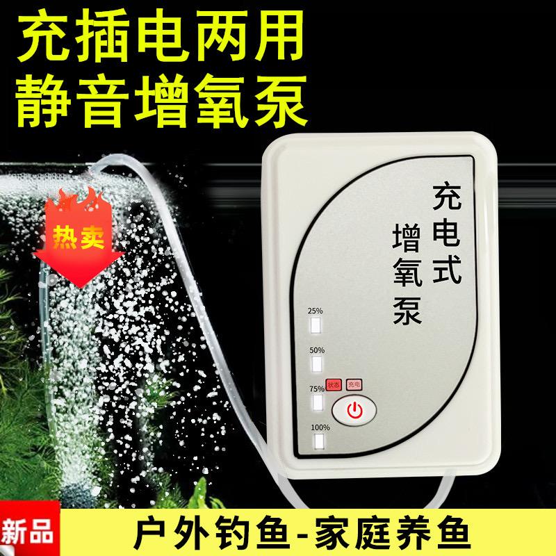 维嘉瑞水族精品