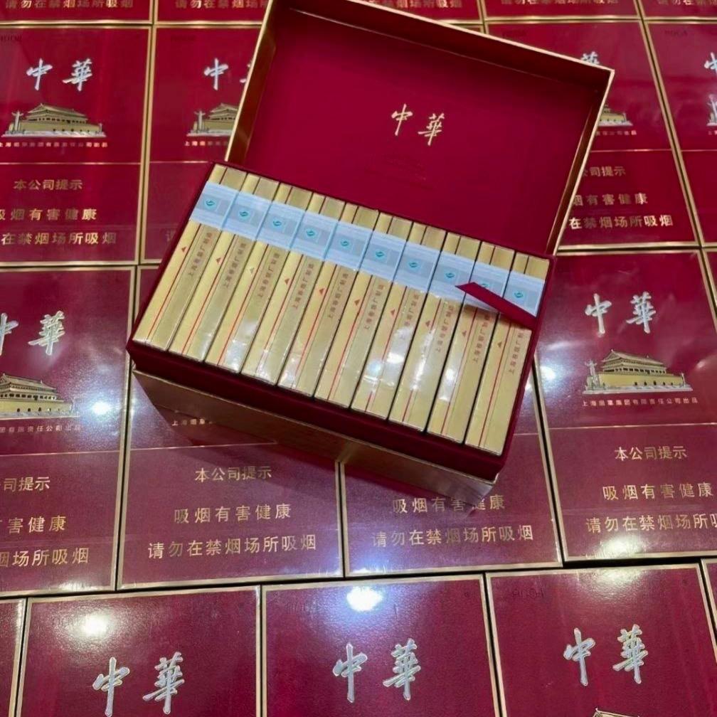 烟酒茶