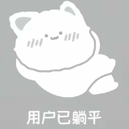 普通百姓👨‍🌾