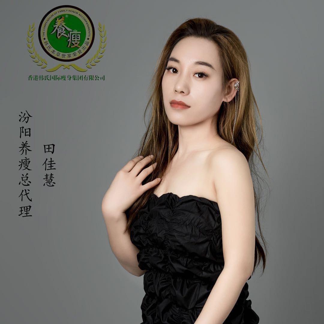 养瘦汾阳总店
