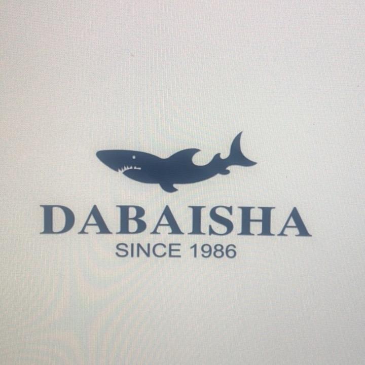 TOMIE DANNIES候纳专卖店