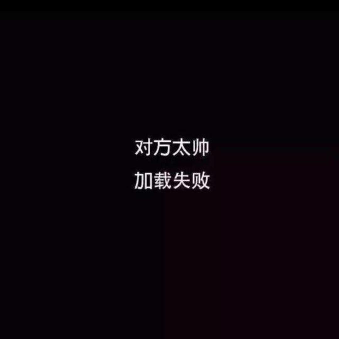 天真少年
