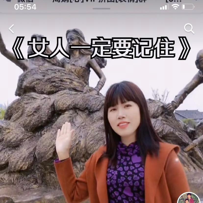 燕姐