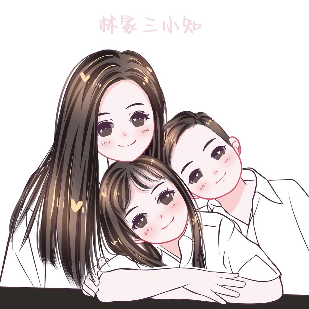 林家三小知