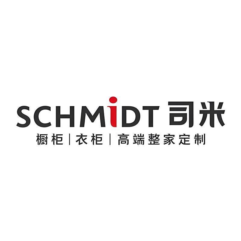 澄海司米高端整案设计