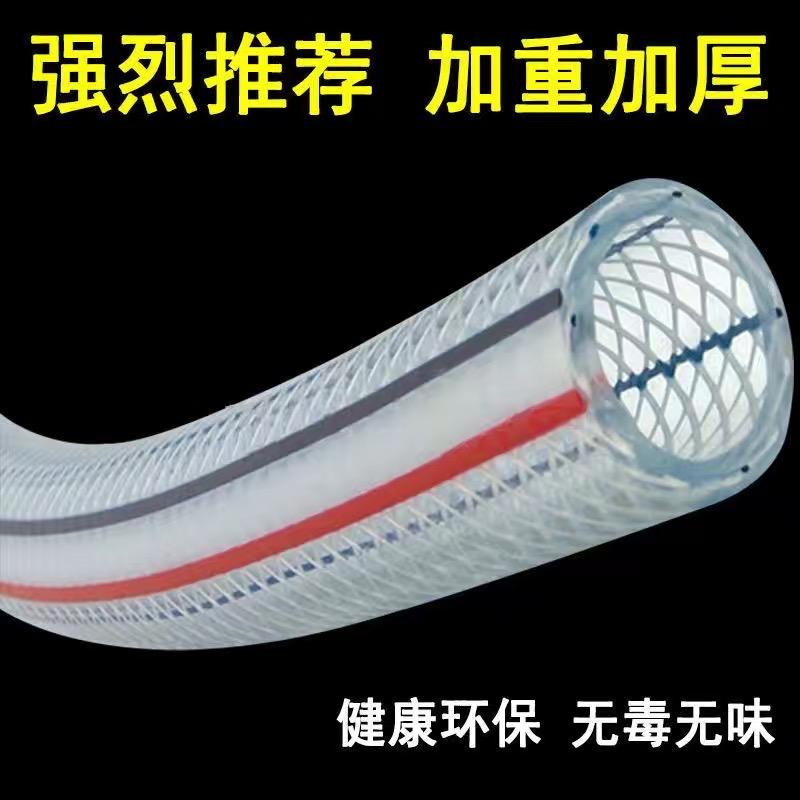 晓云软管（厂家直销）