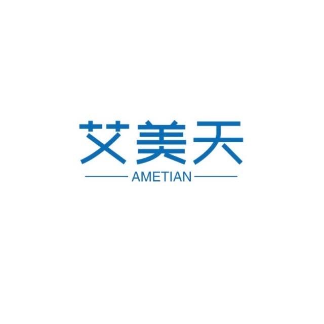 河南艾美天