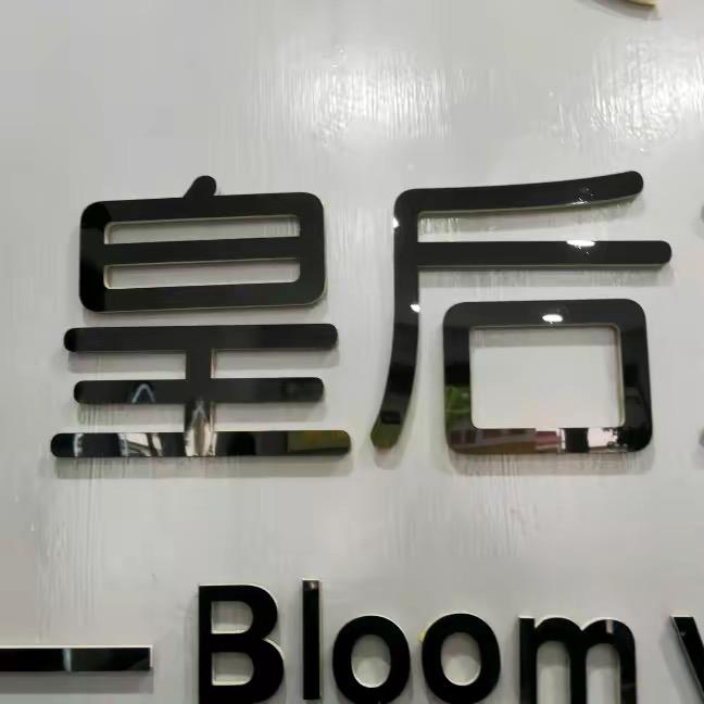 皇后家童装批发1号