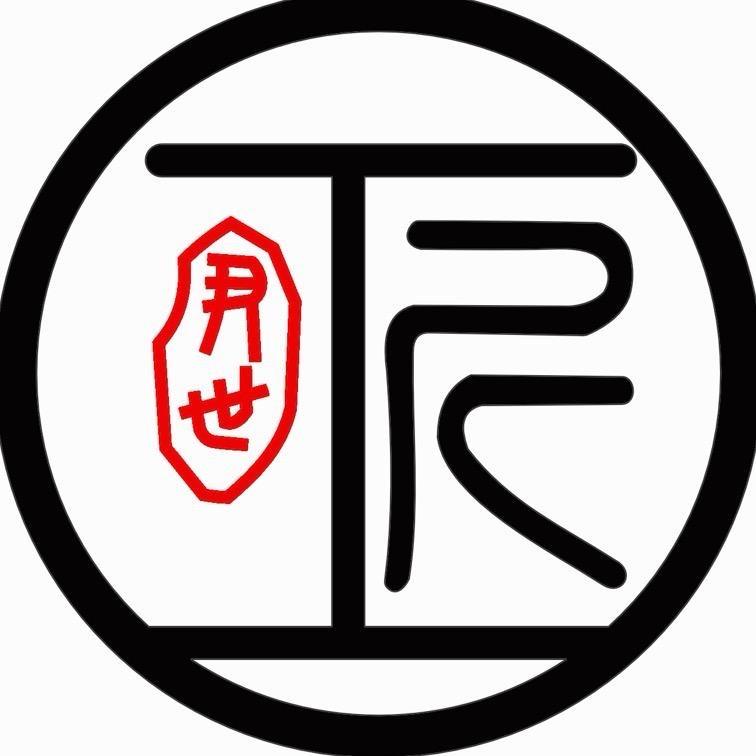 尹世工匠球杆总店