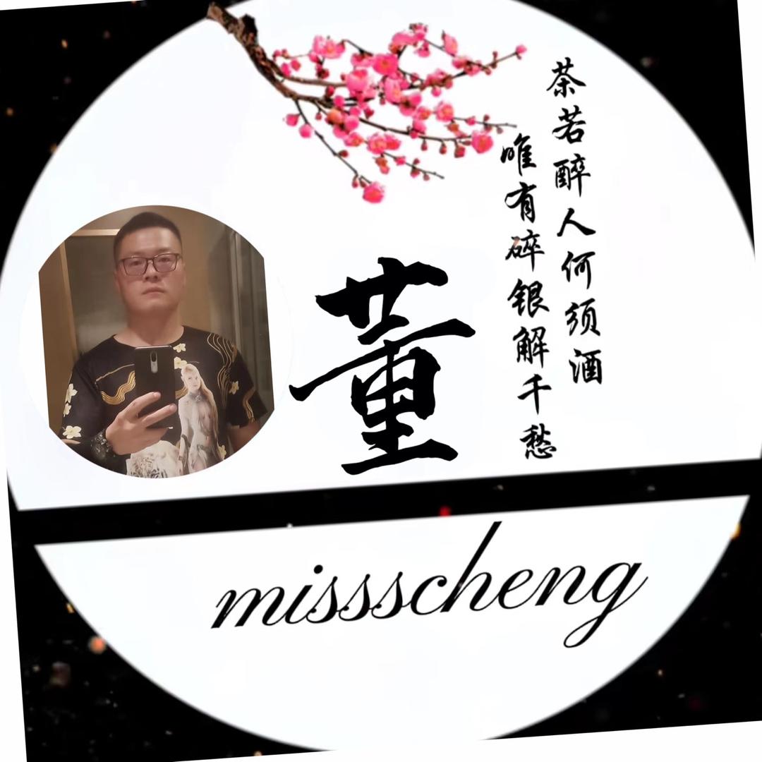 ོ⁸⁶大叔↝⁰⁸¹⁵