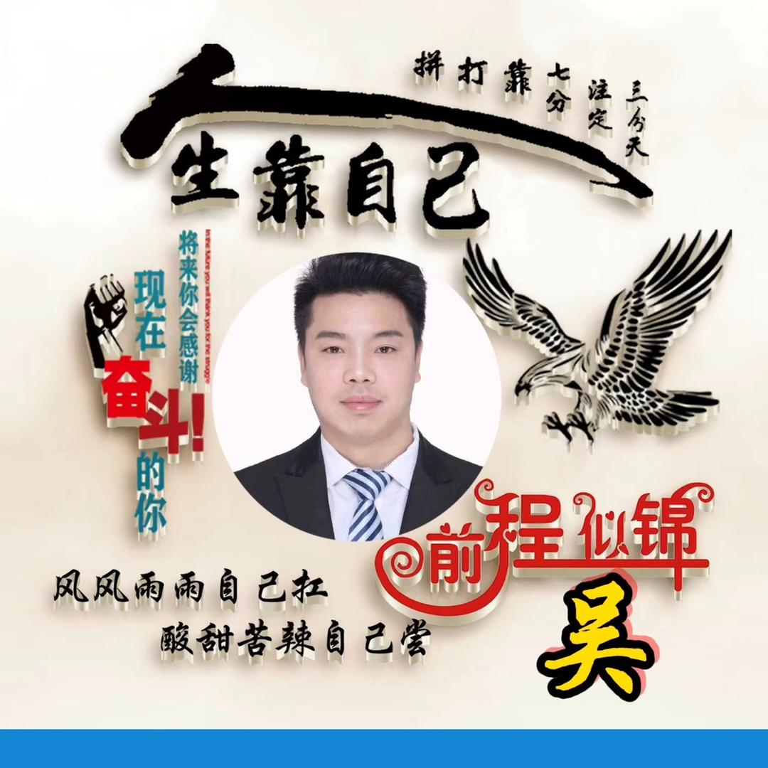 🏃岁🈷️吴痕🇨🇳