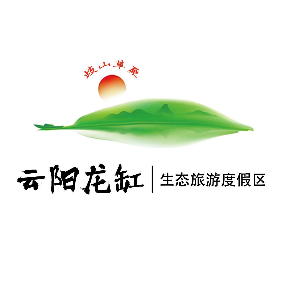 嗨·歧山草原（益坤）