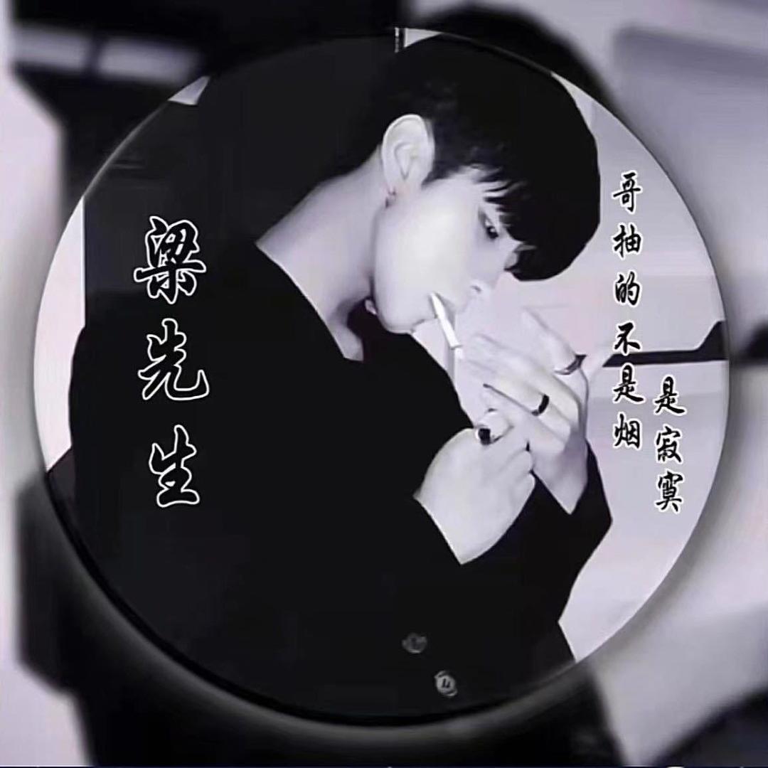 华仔全能王
