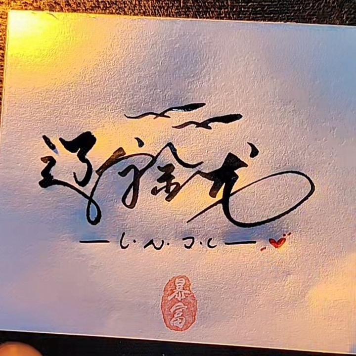 辽宁金龙打捆机配件