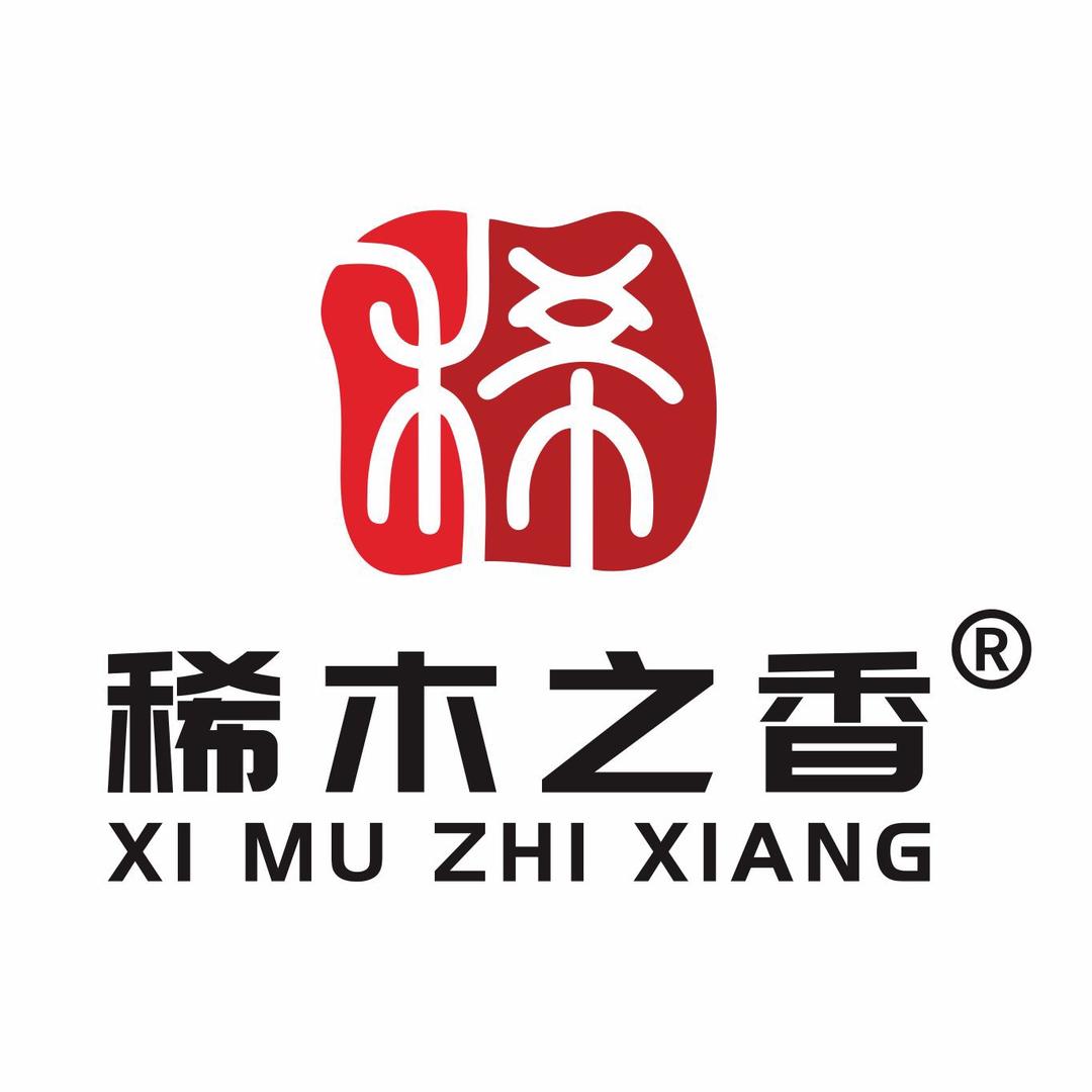 稀木之香紫檀香皂