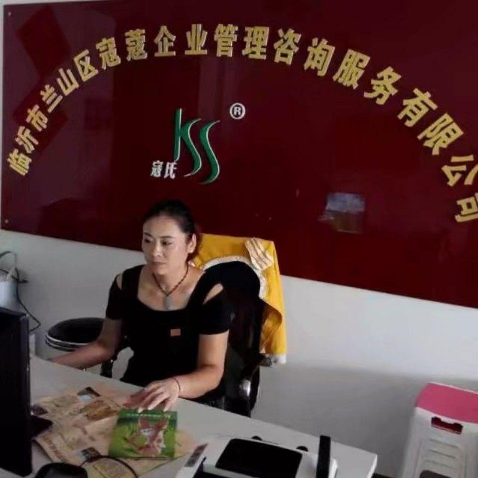 寇氏专业减肥河东和美苑店