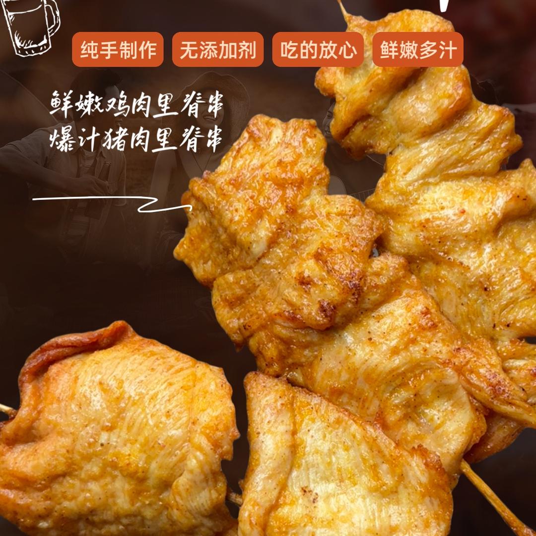 我在仙游卖纯手工里脊肉串
