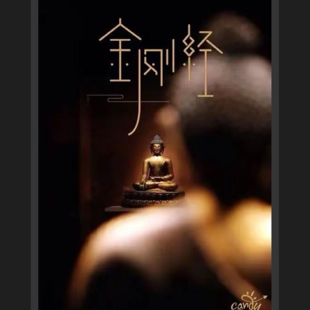 以心传心