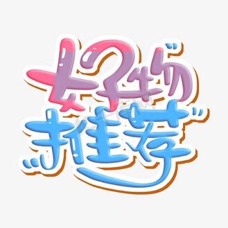 我家小店
