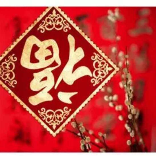 好运来ZHL