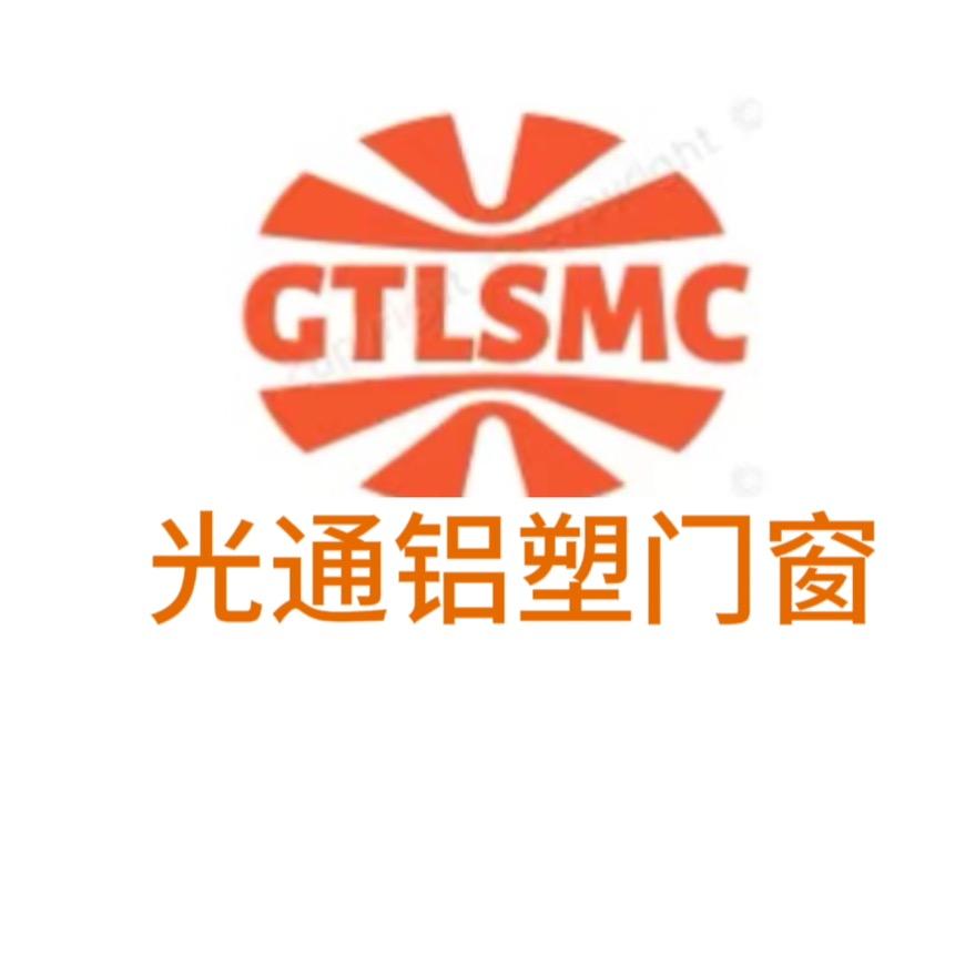 哈尔滨光通精修铝塑门窗