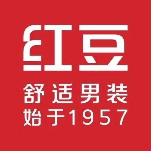 十堰香港街南街红豆男装