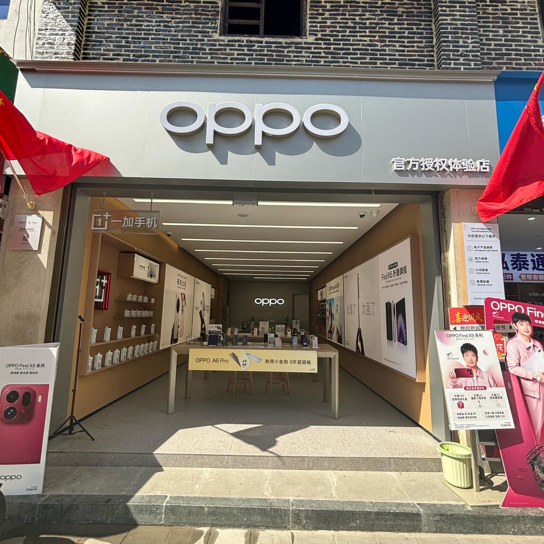 会理新神州通讯