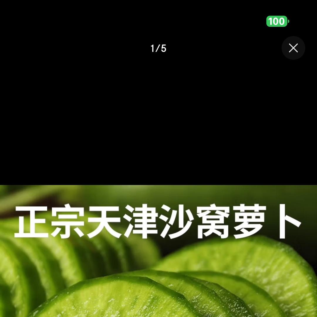 小胖鲜生