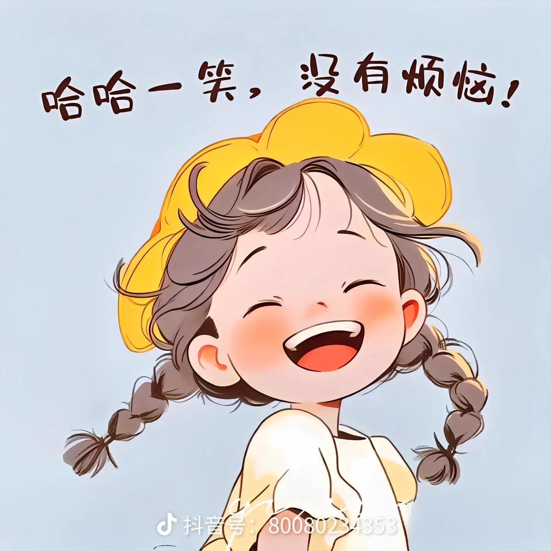 ៚᭄自❤️渡ॣ²⁰²⁴