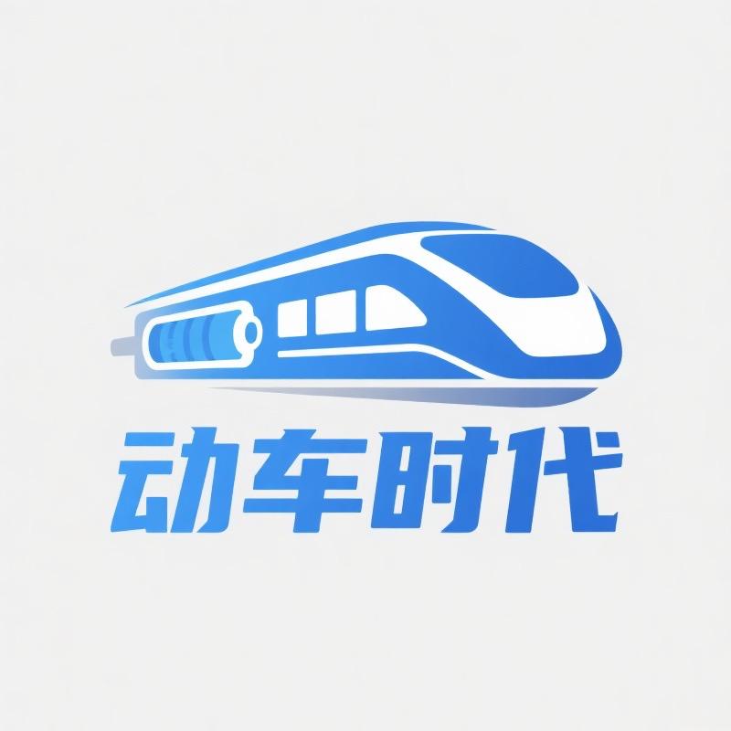 动车时代锂电池工厂店