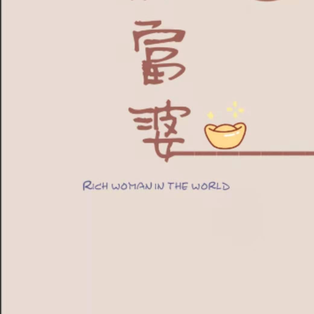年轻没有失败