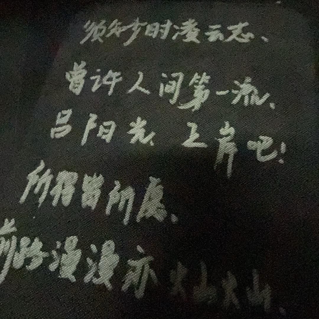 没焦虑