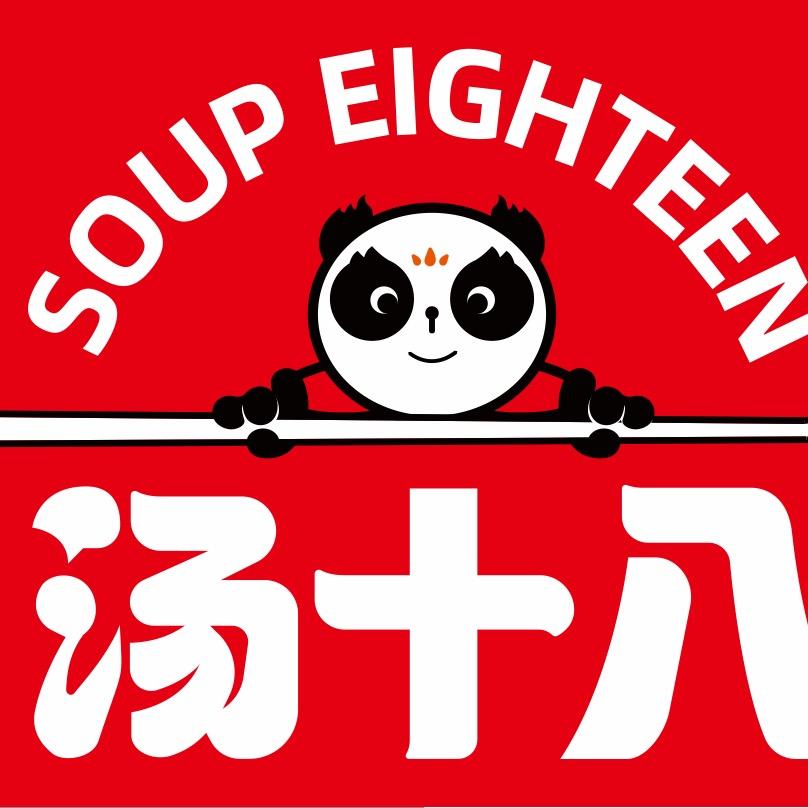 汤十八自助小火锅
