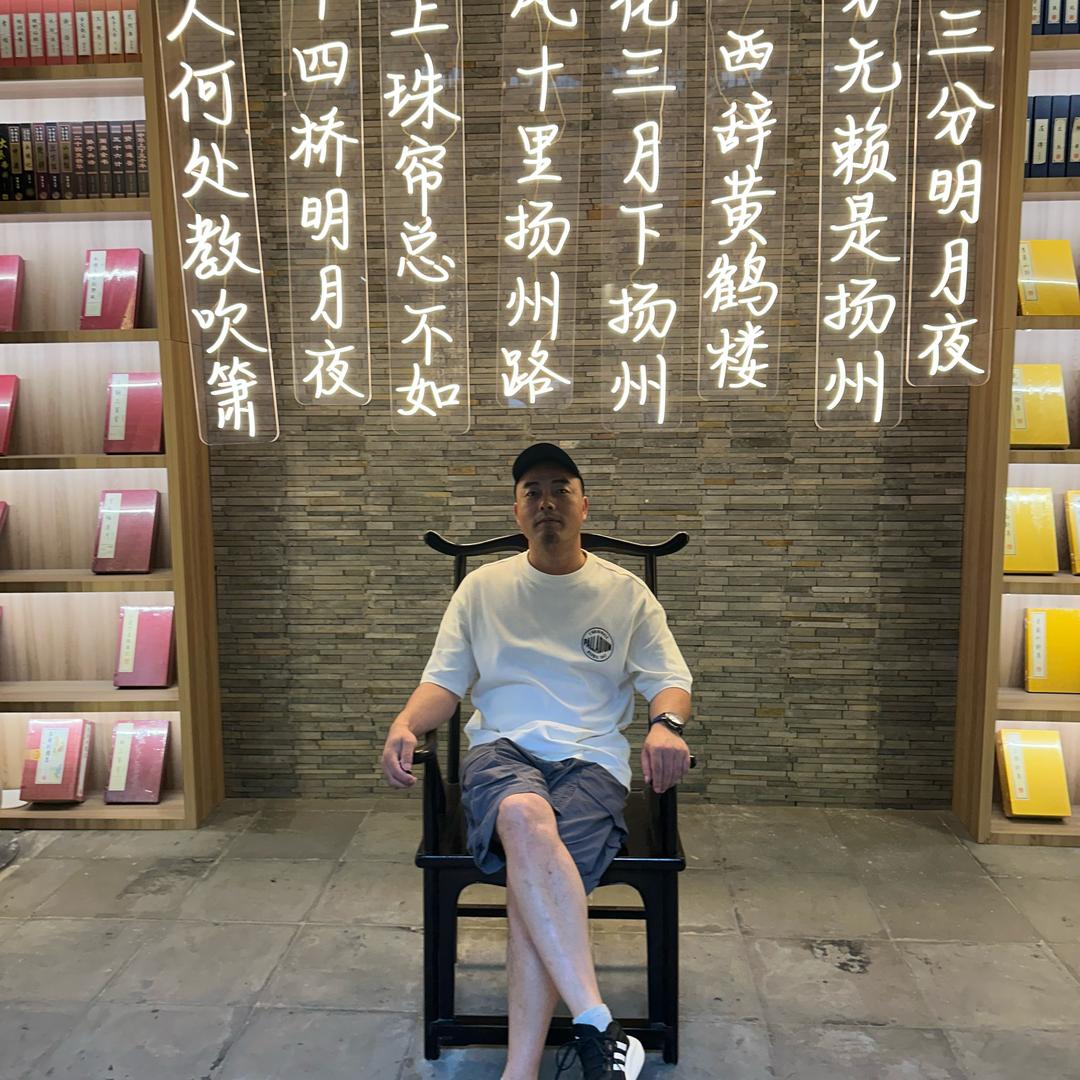 玄珠门文化传播