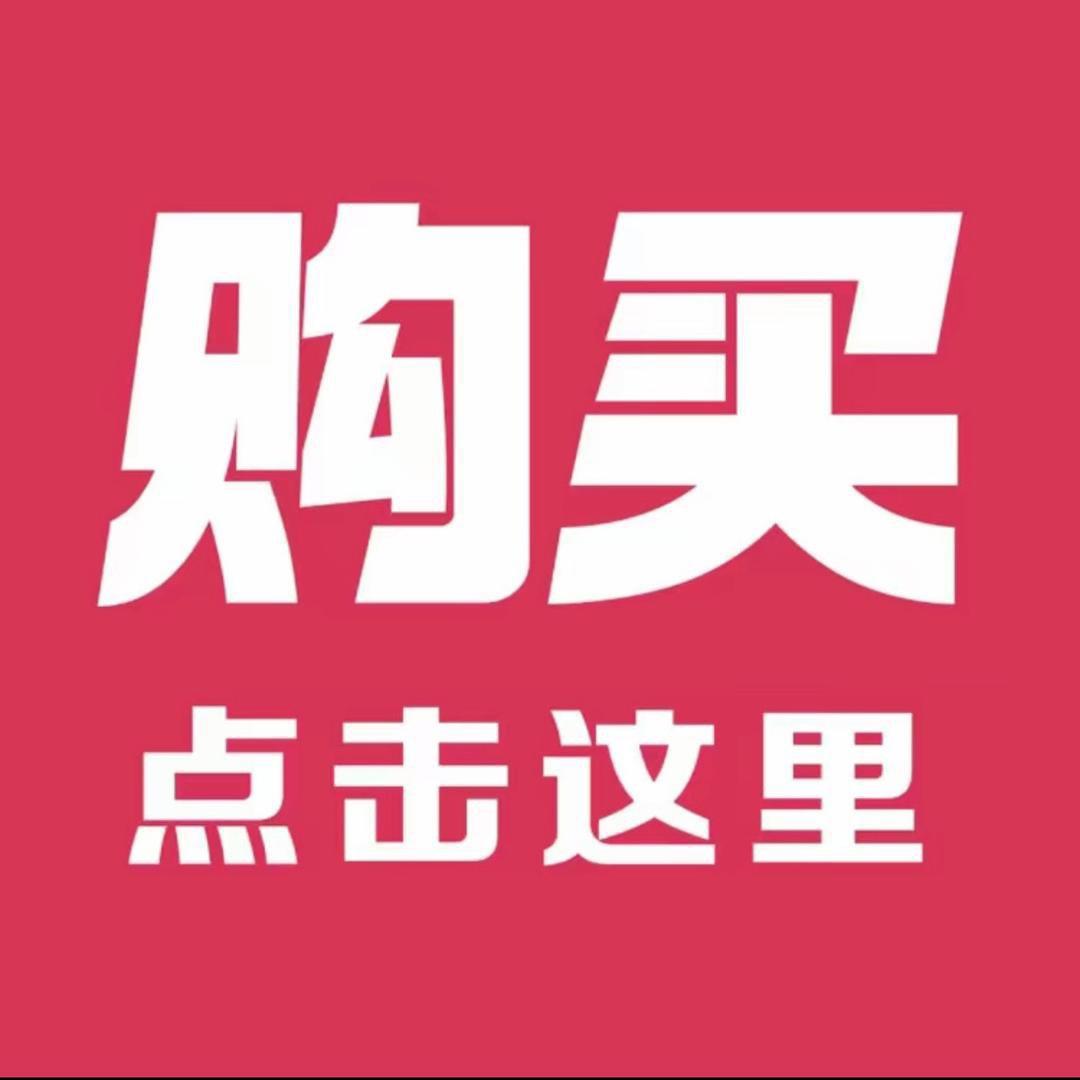 逸～洋服饰