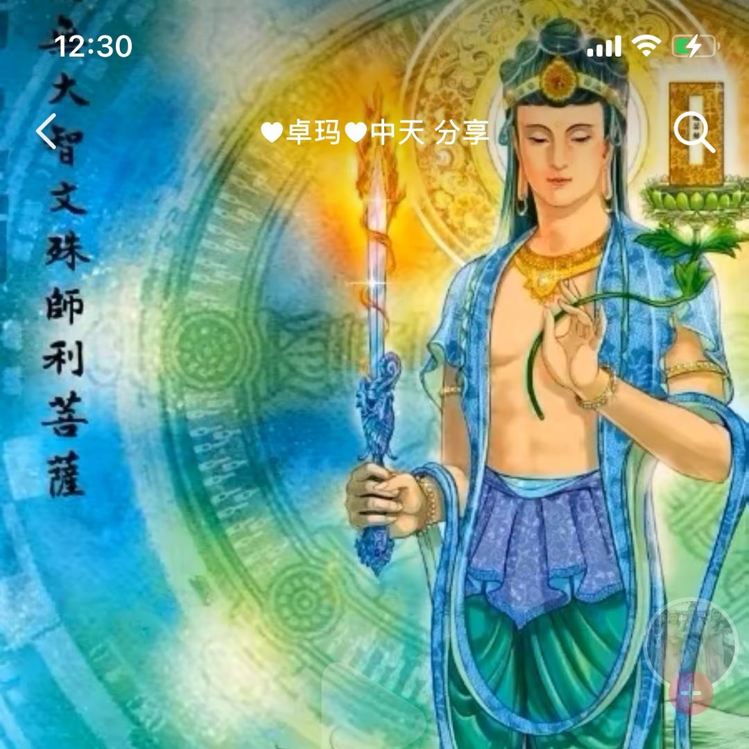 第一义谛