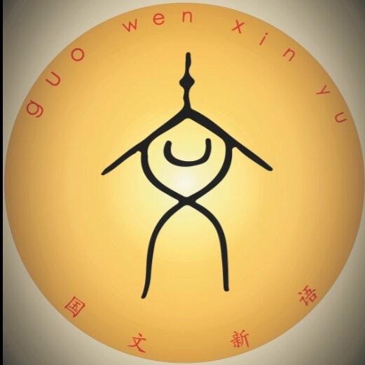 童心语文