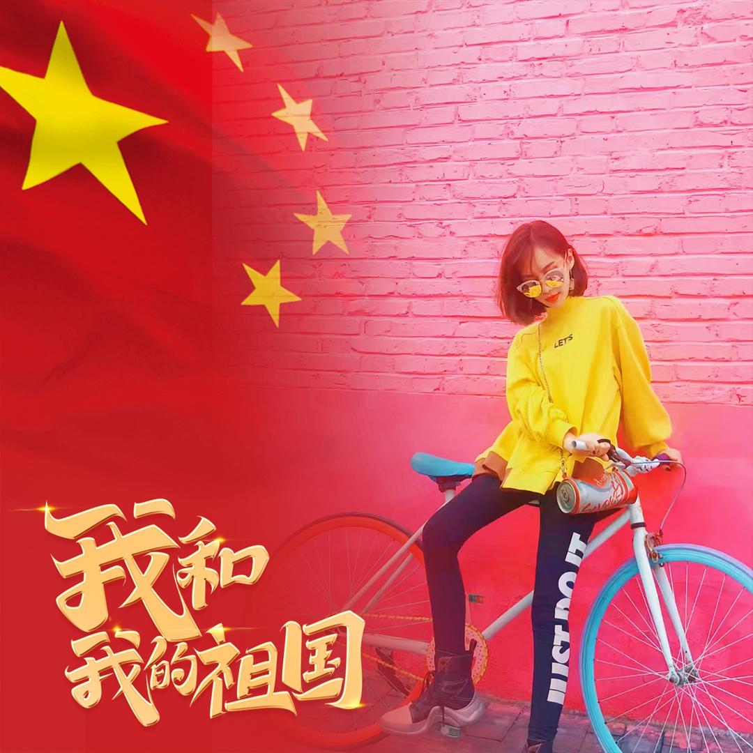 杨美丽呀