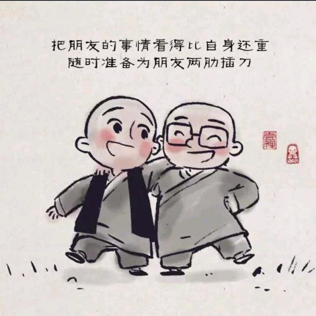 小月亮叔叔（小叔子）
