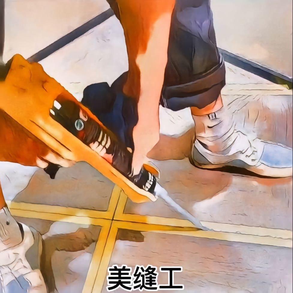 汕头阿亮美缝